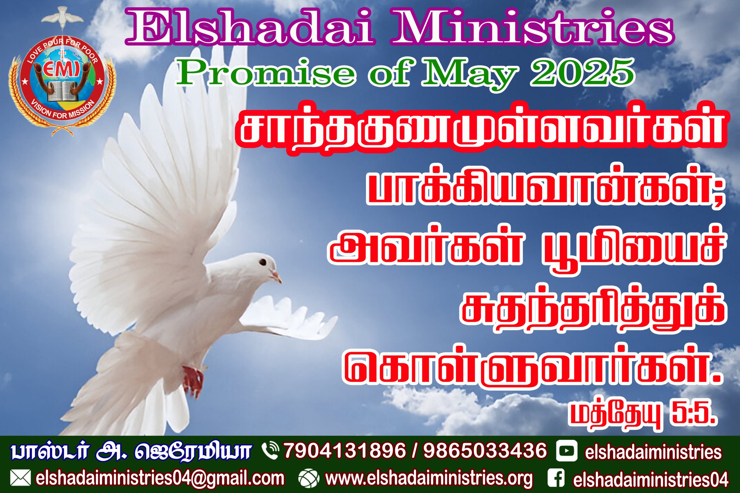 05 May 2025 copy